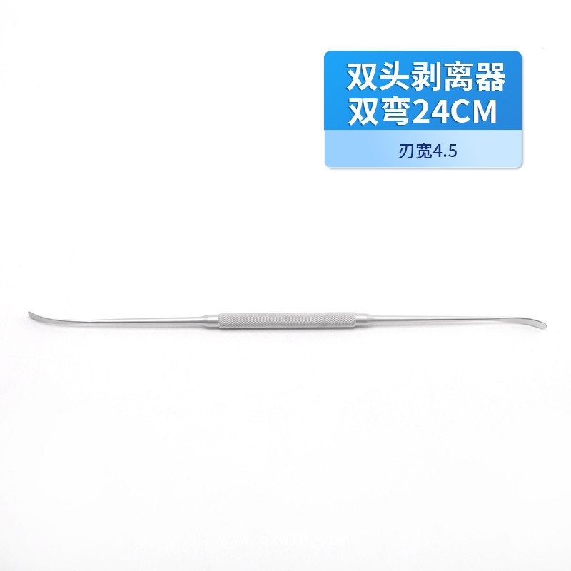 骨科雙頭剝離器 德國不銹鋼雙彎雙頭剝離器 醫用手術剝離器