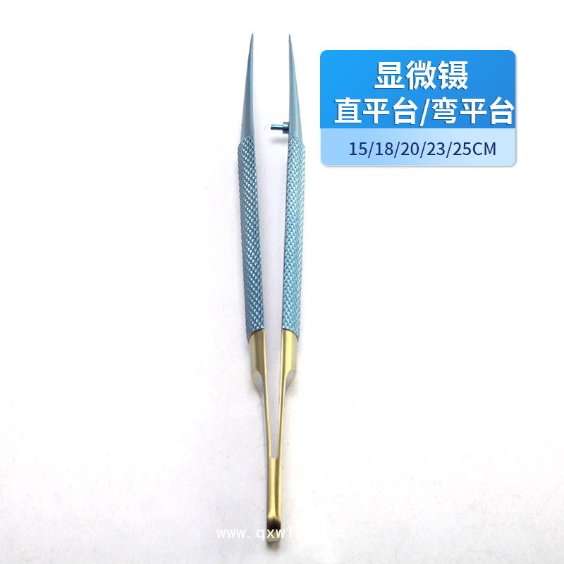 顯微外科顯微鑷 優質鈦合金平臺鉆石粉顯微鑷 醫用鑷子手術鑷子