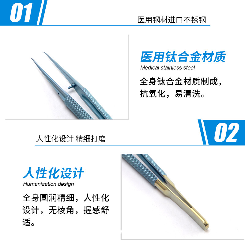 顯微外科顯微鑷 優質鈦合金平臺鉆石粉顯微鑷 醫用鑷子手術鑷子