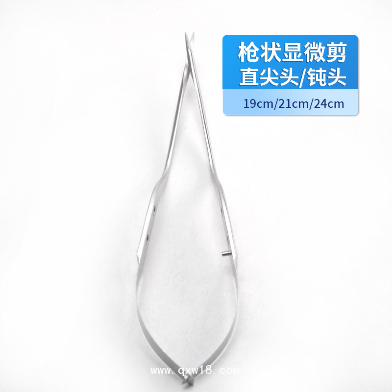 顯微外科扁柄槍狀顯微剪 醫用剪 優質不銹鋼尖頭扁柄槍狀顯微剪