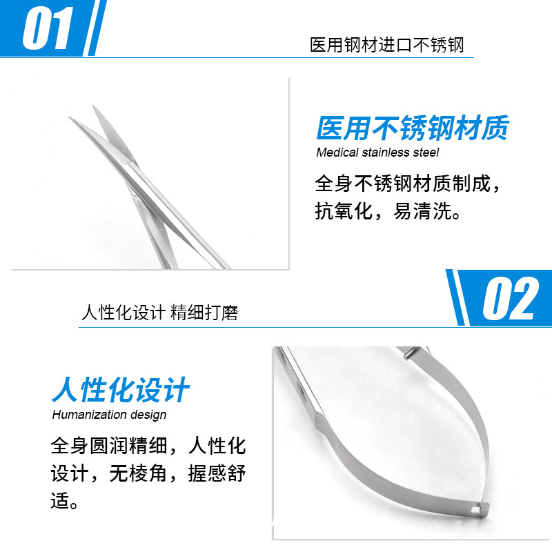 顯微外科扁柄槍狀顯微剪 醫用剪 優質不銹鋼尖頭扁柄槍狀顯微剪