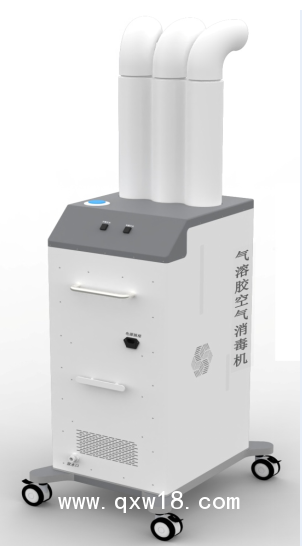全面空氣殺菌小能手次氯酸水空氣消毒機