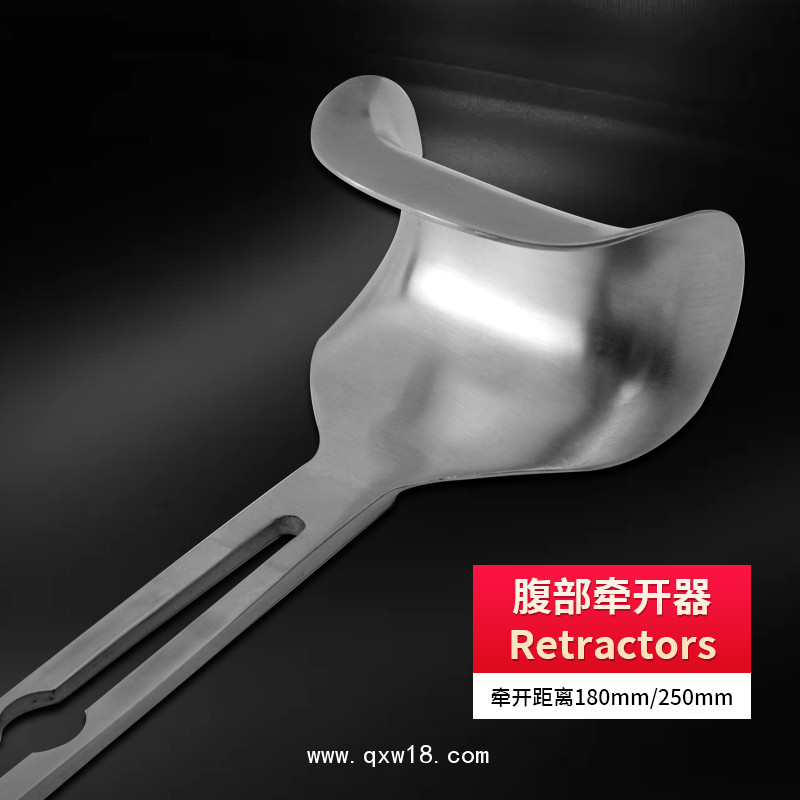 Retractors不銹鋼材質制成 基礎外科腹部 腹部牽開器
