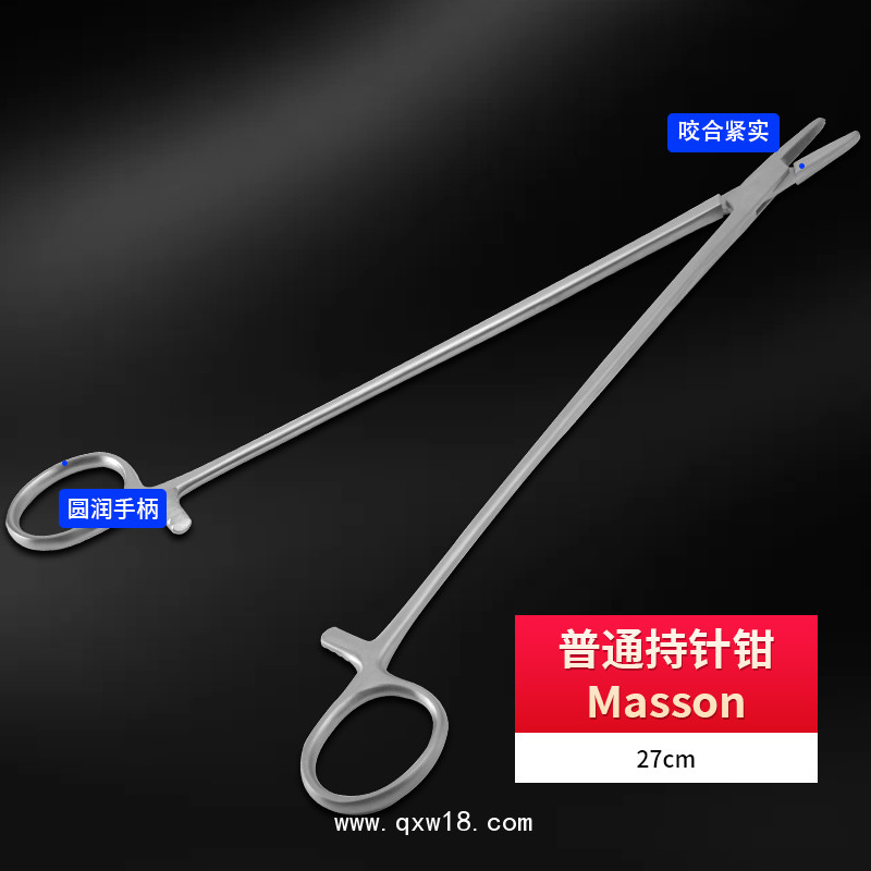 優質不銹鋼普通持針鉗 基礎外科Masson持針鉗 持針器