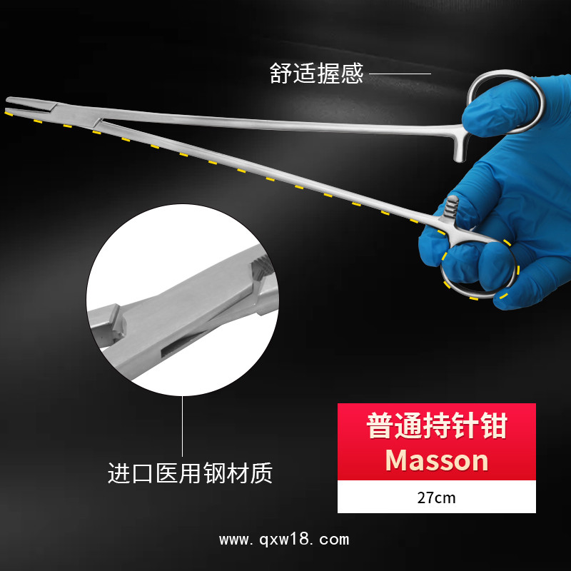 優質不銹鋼普通持針鉗 基礎外科Masson持針鉗 持針器