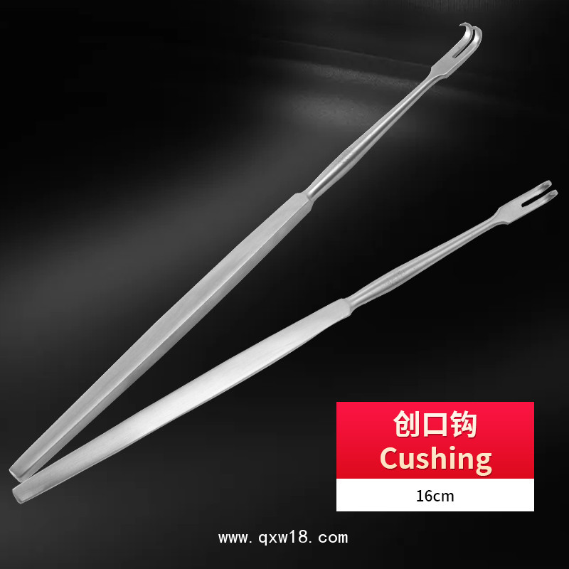 Cushing銳鉤創口鉤 德國不銹鋼制成16cm醫用拉鉤