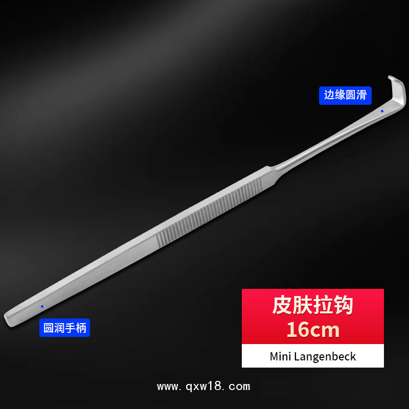 德國不銹鋼皮膚拉鉤醫用拉鉤 基礎外科皮膚拉鉤貝萊沃手術拉鉤
