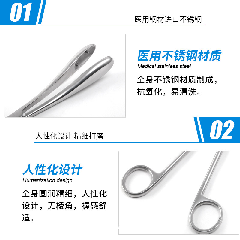 婦產科碎顱鉗 毀胎器械包碎顱鉗人工流產器械 德國不銹鋼碎顱鉗
