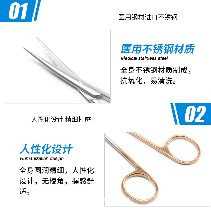基礎外科組織剪 醫用組織剪德國不銹鋼硬質合金鑲片彎窄頭組織剪