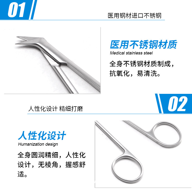 基礎外科角度剪醫用組織剪 德國不銹鋼角度剪 醫用角度剪手術剪