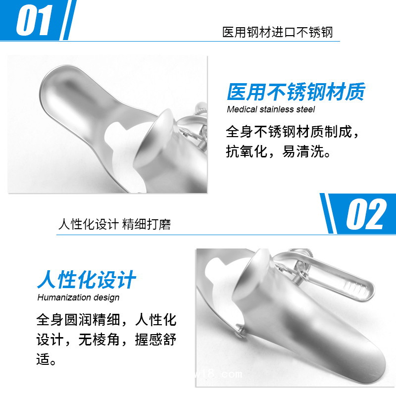 婦產科陰道擴張器 金屬雙翼陰道擴張器手術型擴張器不銹鋼擴張器