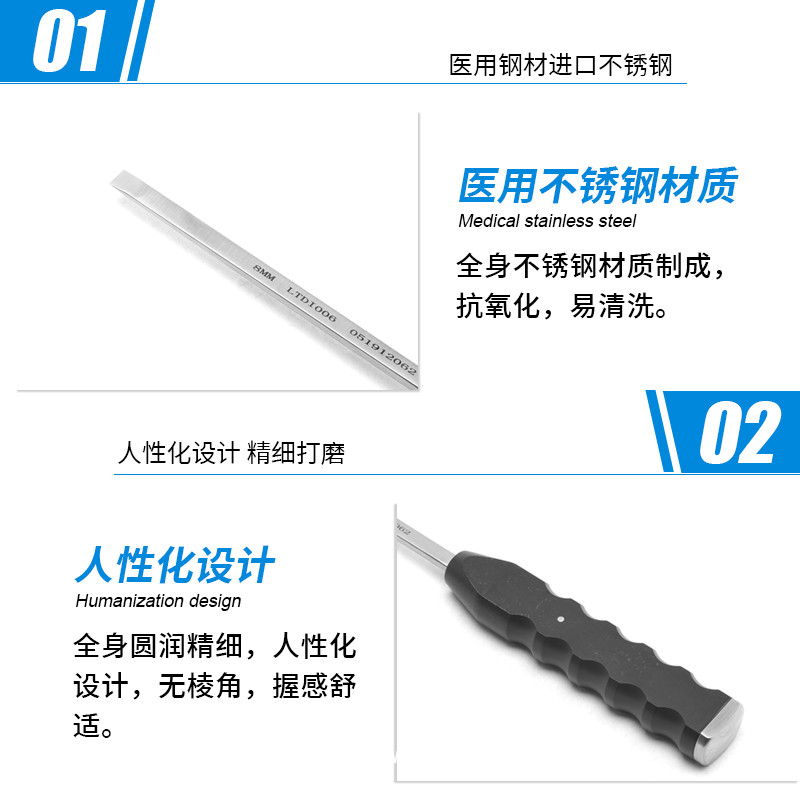 骨科骨鑿 醫用骨鑿 德國不銹鋼骨鑿 雙斜刃防滑柄骨鑿
