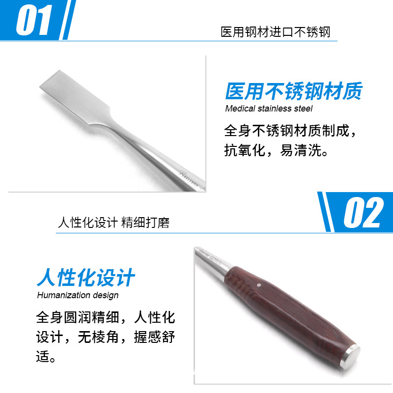 骨科骨鑿 醫用骨鑿 德國不銹鋼雙斜平刃骨鑿 超薄刃膠木柄骨鑿