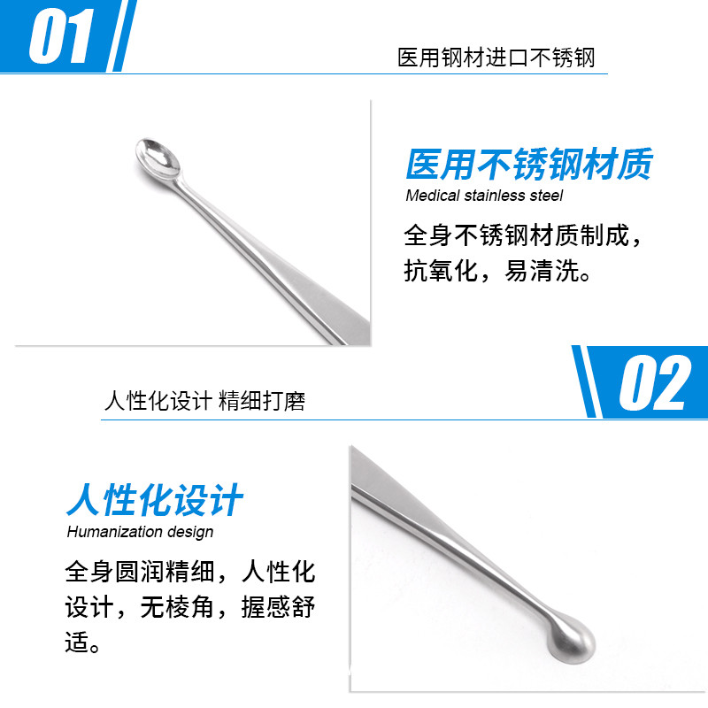骨科骨刮匙 醫用骨刮匙 德國不銹鋼雙頭骨刮匙圓頭橢圓頭骨刮匙