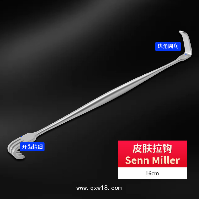 優質不銹鋼皮膚拉鉤 基礎外科SennMiller皮膚拉鉤