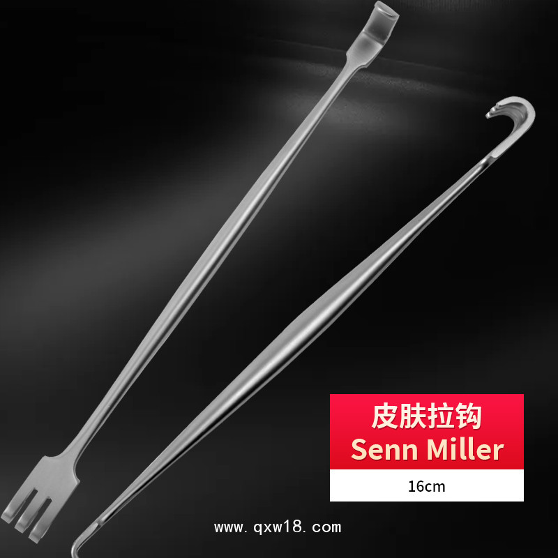 優質不銹鋼皮膚拉鉤 基礎外科SennMiller皮膚拉鉤