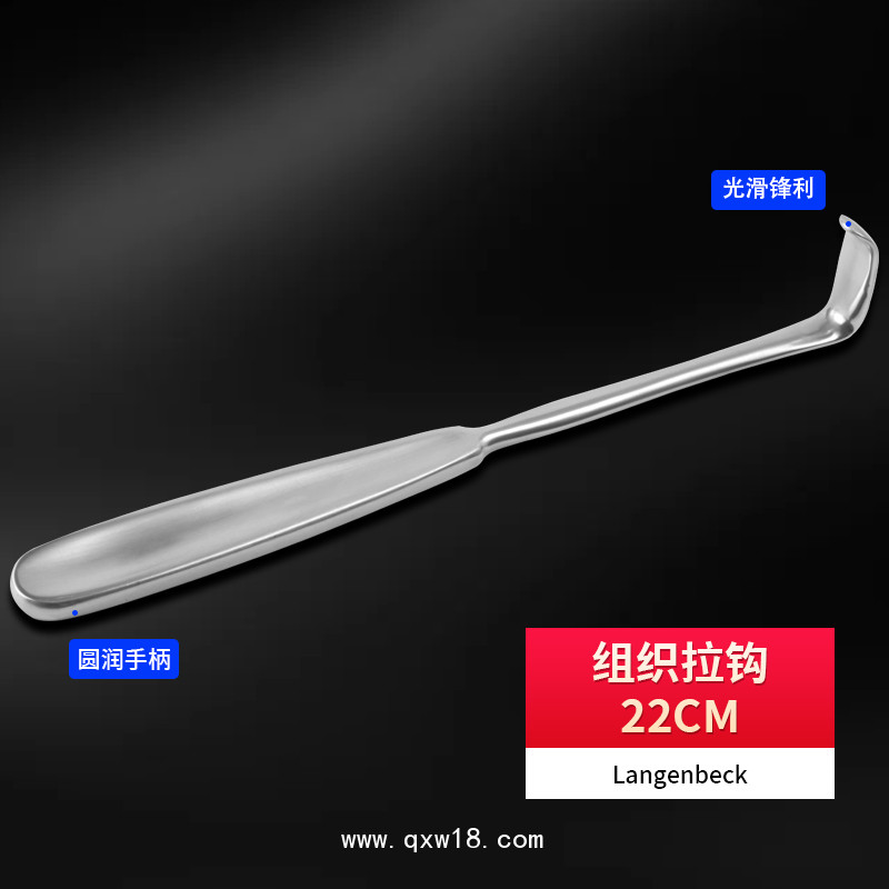 貝萊沃德國不銹鋼組織拉鉤 基礎外科組織拉鉤醫用拉鉤貝萊沃器械