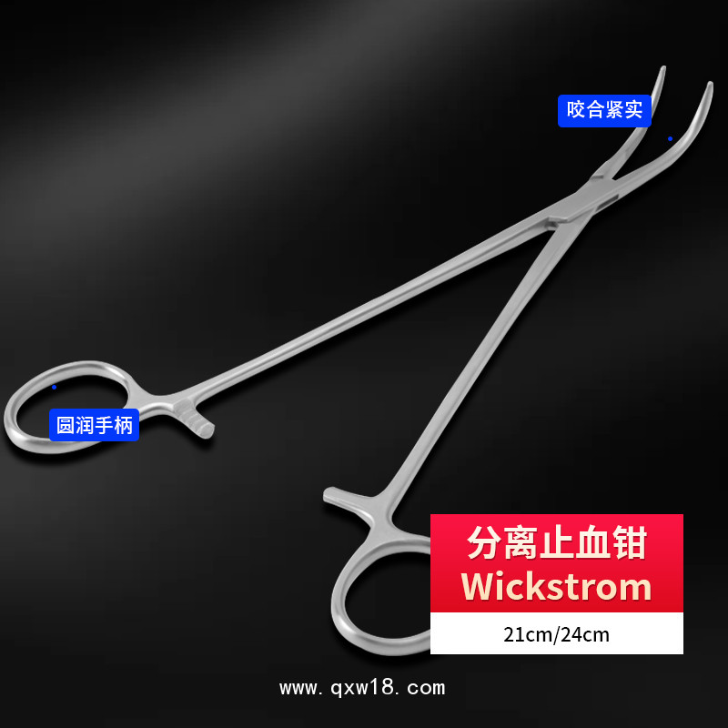 優質不銹鋼分離止血鉗 基礎外科Wickstrom分離止血鉗