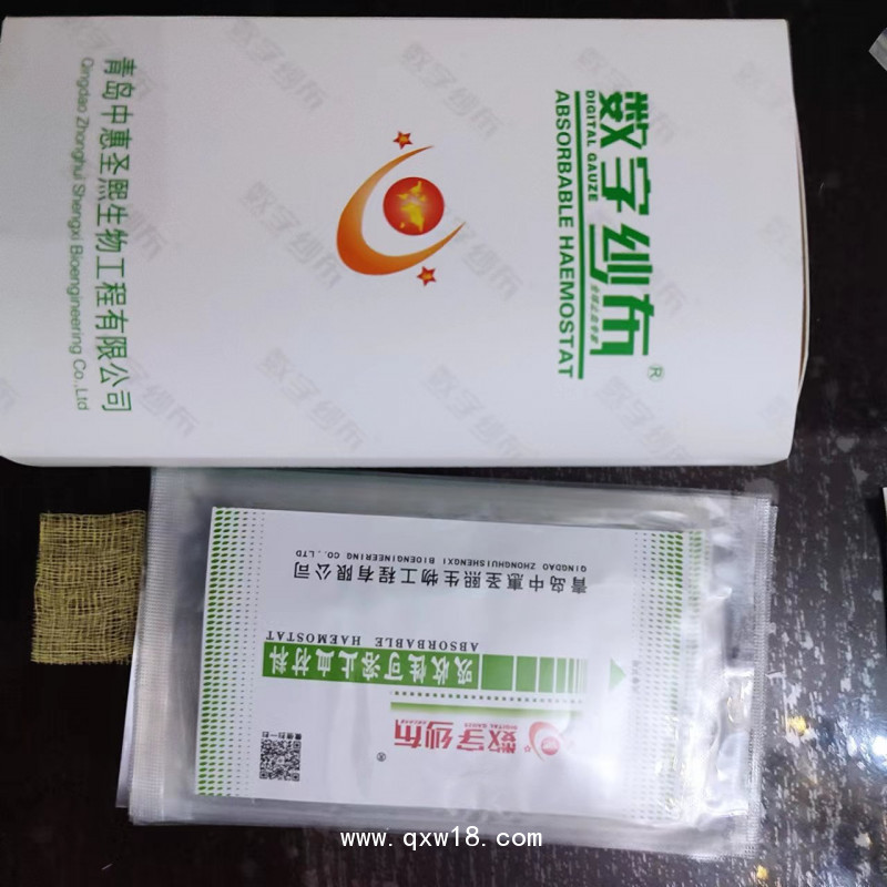 可降解止血紗布 可降解止血紗布