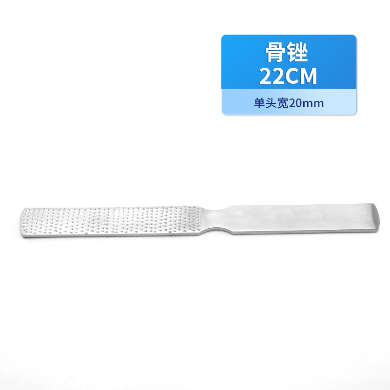 骨科圓頭骨銼 德國不銹鋼圓頭骨銼鼻骨銼 指骨銼貝萊沃優質骨銼