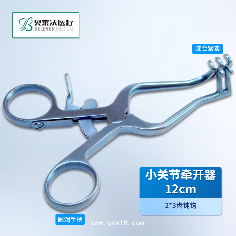 小關節鏡微創牽開器 小關節牽開器 德國不銹鋼牽開器醫用撐開器