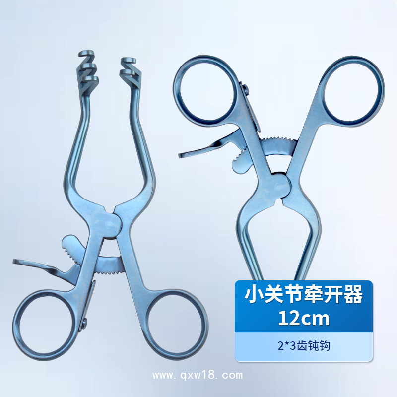 小關節鏡微創牽開器 小關節牽開器 德國不銹鋼牽開器醫用撐開器