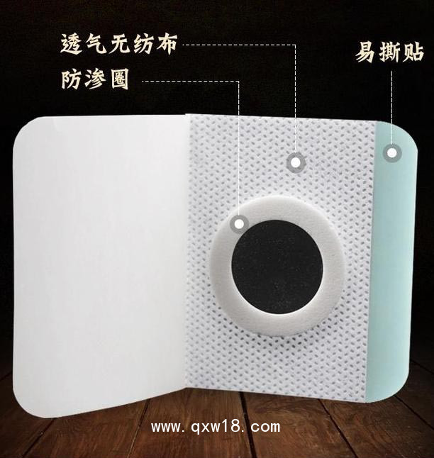 三伏貼/三伏貼生產廠家/三伏貼代理/醫保產品