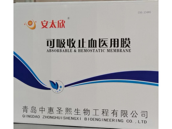 止血膜 止血流體膜 生物止血膜