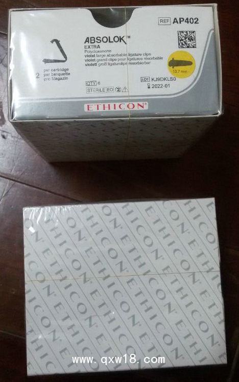 強生可吸收結扎夾