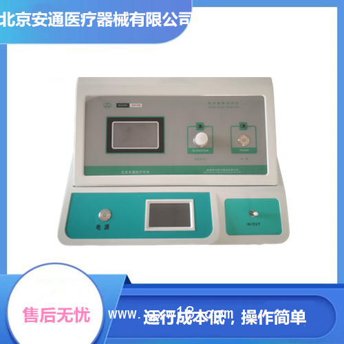 醫用臭氧治療儀  非藥物治療技術   康復理療儀招商