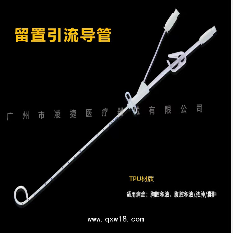 一次性無菌留置引流導管及輔助裝置