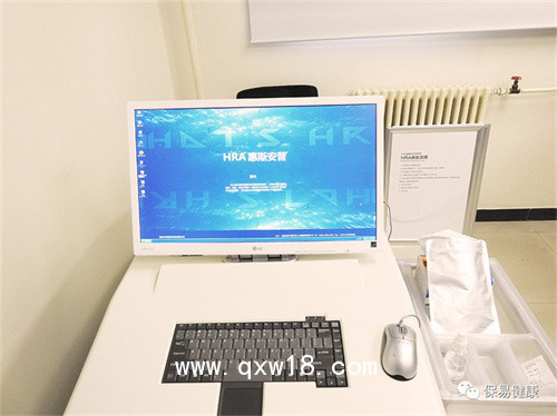 亞健康管理設備-森林康養健康風險評估系統
