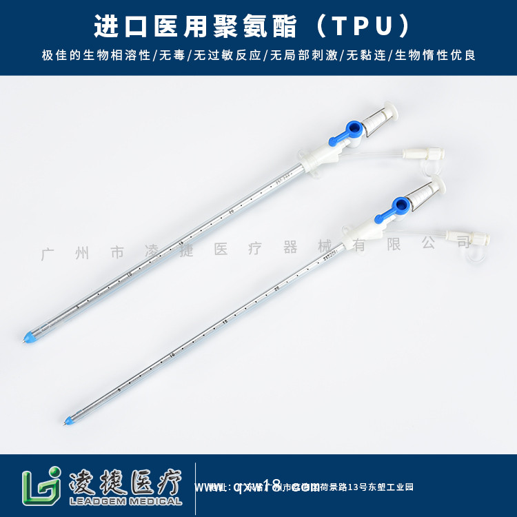 一次性無菌留置引流導管及輔助裝置