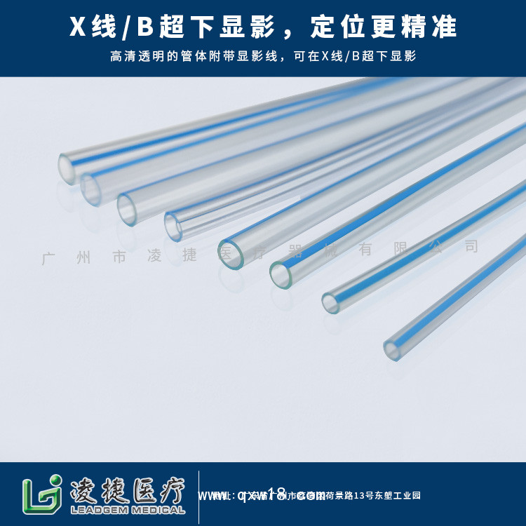 一次性無菌留置引流導管及輔助裝置