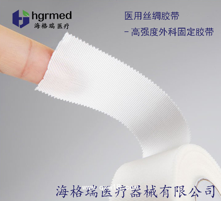 醫用壓敏膠帶