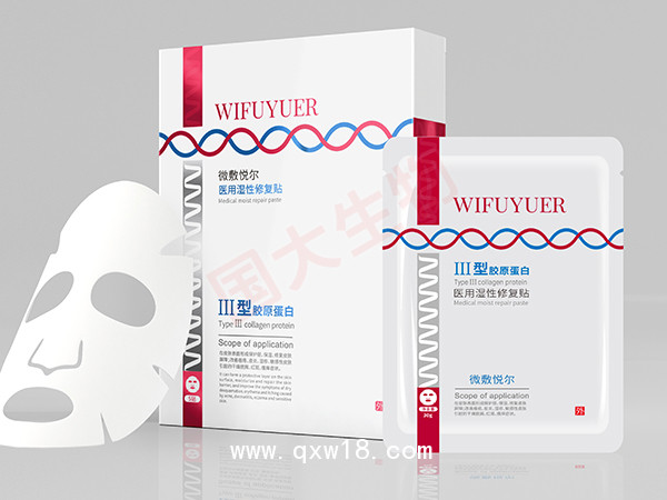 （Ⅲ型膠原蛋白）醫用濕性修復貼 眼貼