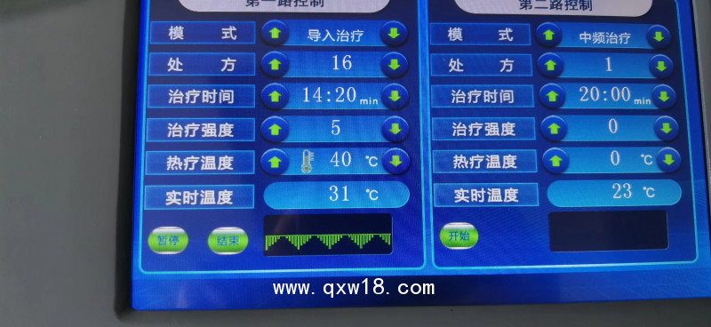 全順 定向透藥治療儀 中頻治療儀 電腦中頻 中醫定向透藥