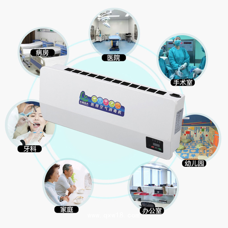 醫用空氣紫外線臭氧消毒機 壁掛式40m3