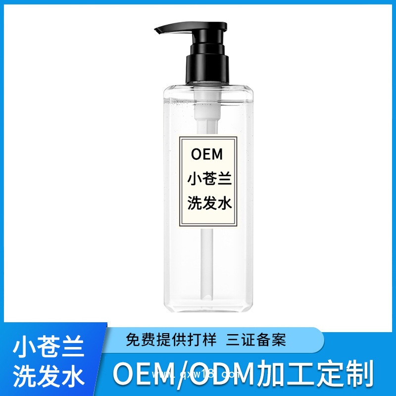 洗發水代加工 去屑清潔滋潤養發洗發露oem貼牌代加工