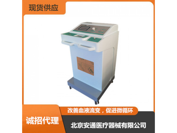 醫(yī)用臭氧治療儀適用癥廣，實用性強