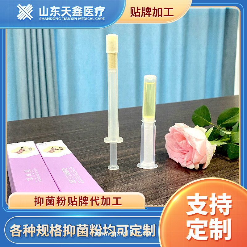 婦科凝膠生產廠家 婦科抑菌粉oem貼牌代加工
