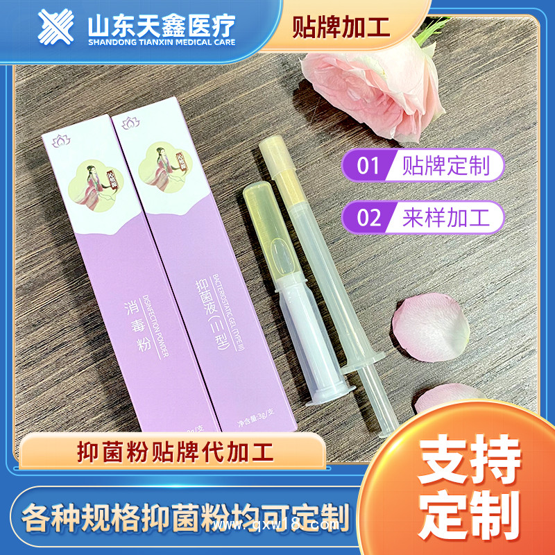 婦科凝膠生產廠家 婦科抑菌粉oem貼牌代加工