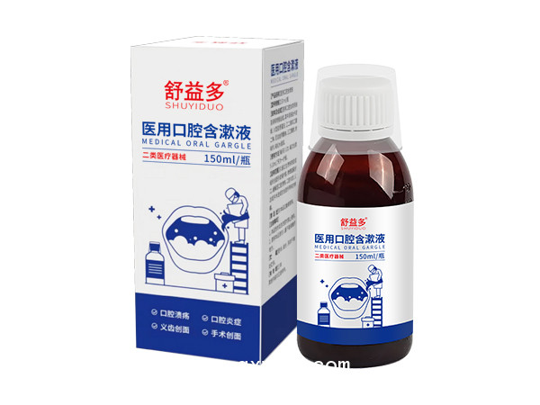 舒益多醫用口腔含漱液
