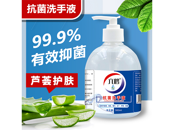 六鶴廠家批發500ml消毒酒精抗菌洗手液
