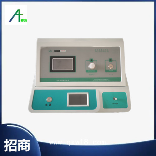 醫用臭氧治療儀