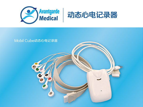 動態心電記錄（Holter監測）