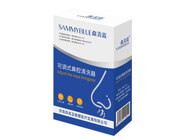 可調式鼻腔清洗器