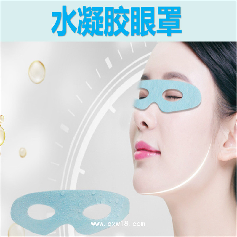 熱敷蒸汽眼罩 薰衣草眼貼 護視力眼貼 OEM代加工