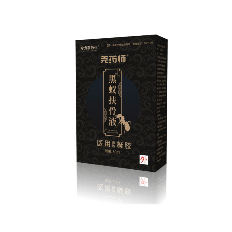 冷敷凝膠 醫用退熱凝膠 液體膏藥