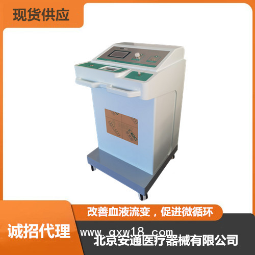 醫用臭氧治療儀 皮膚病物理治療儀  臭氧療法